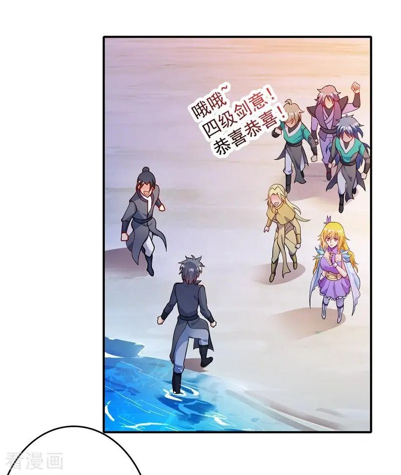第331话 上古神兵的尊严！