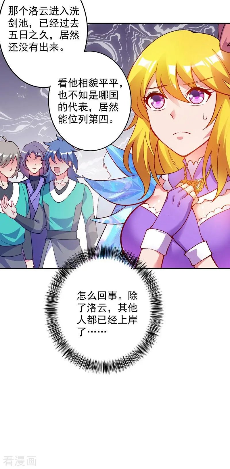 第331话 上古神兵的尊严！