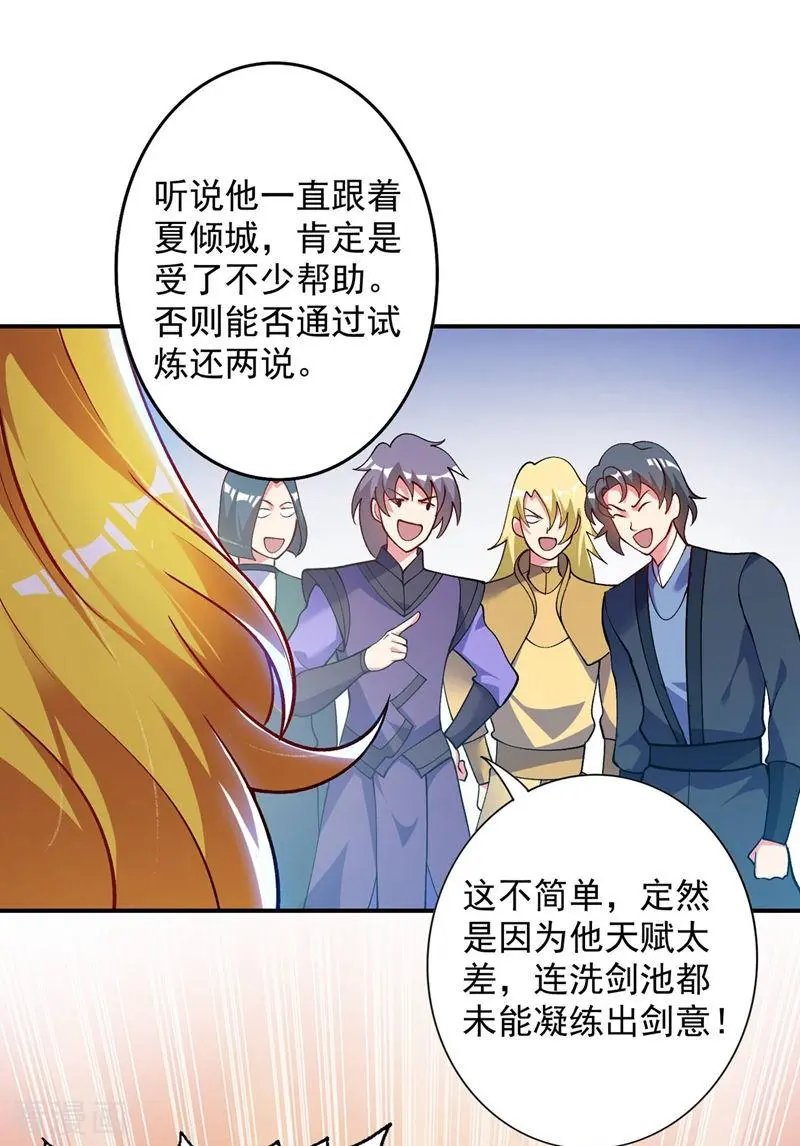 第331话 上古神兵的尊严！