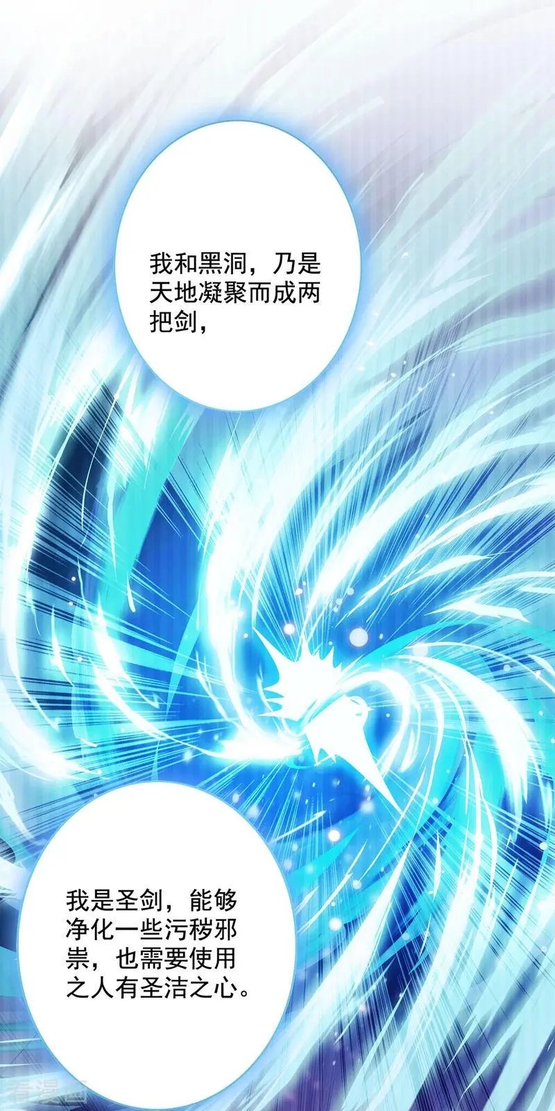 第331话 上古神兵的尊严！