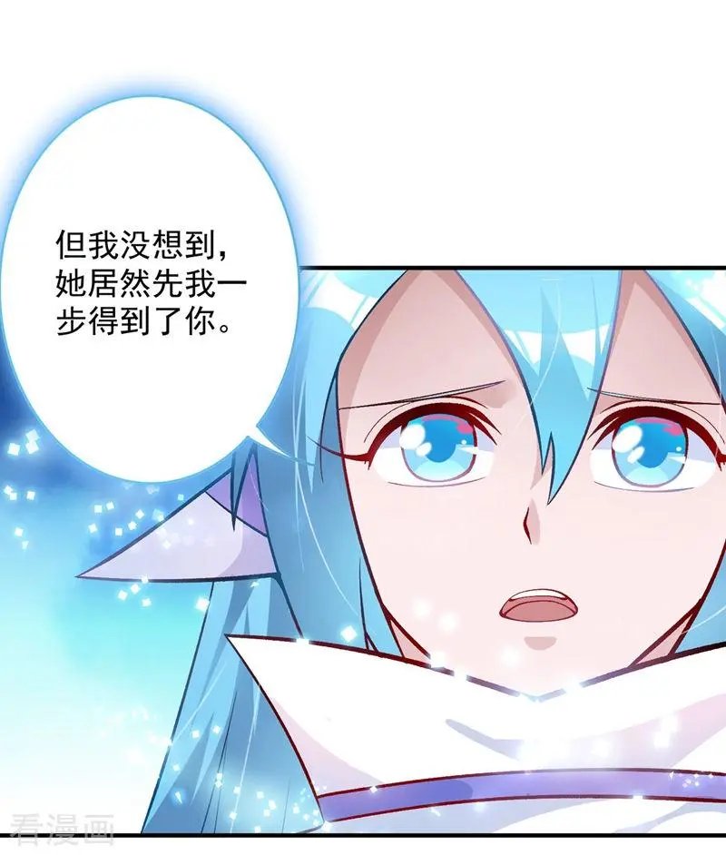 第331话 上古神兵的尊严！