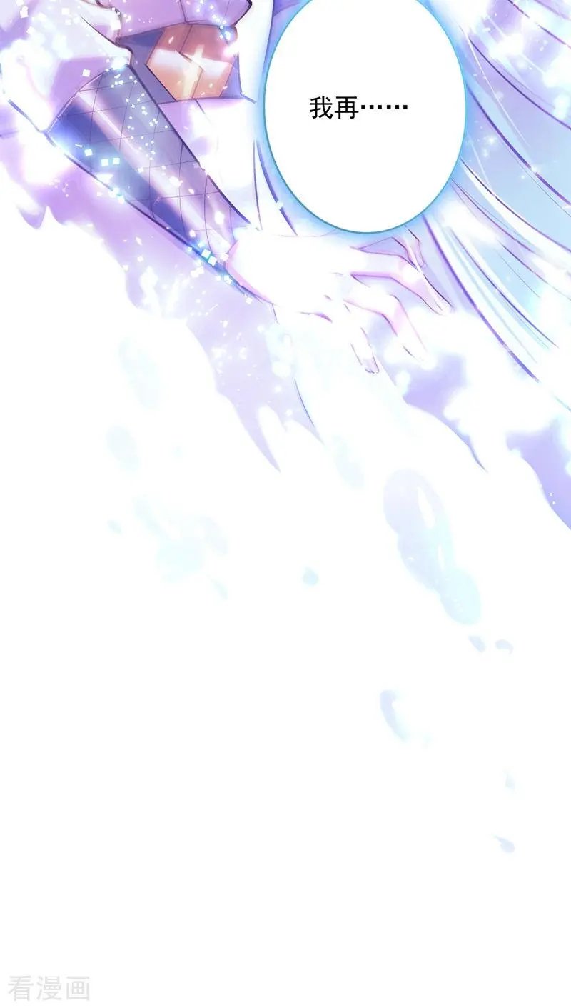 第331话 上古神兵的尊严！