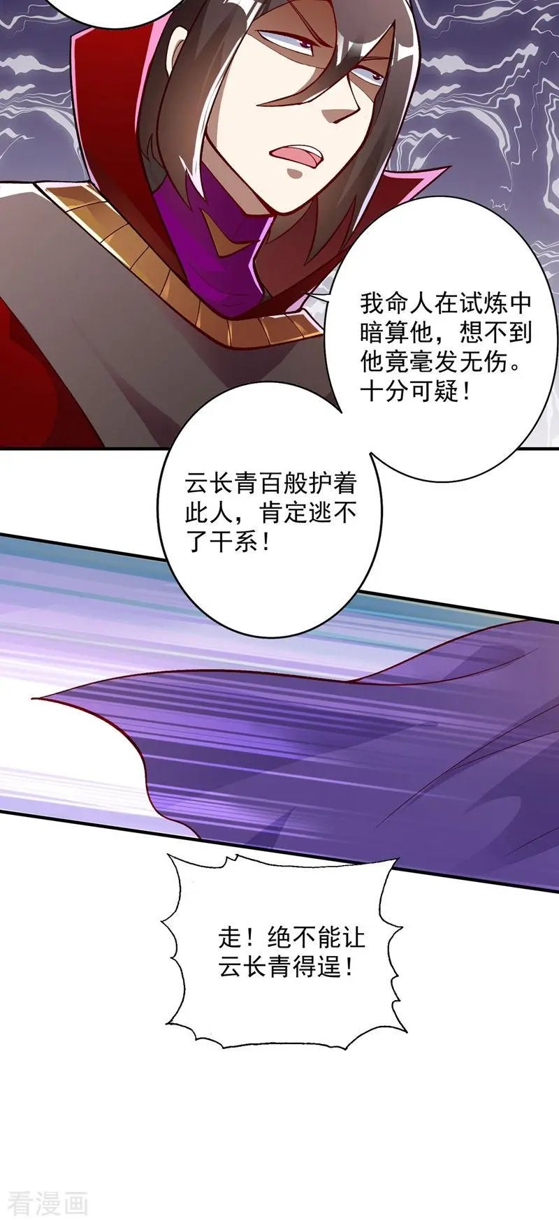 第332话 有人说我浪费时间？