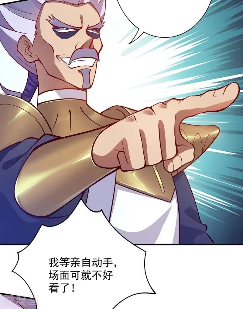 第332话 有人说我浪费时间？