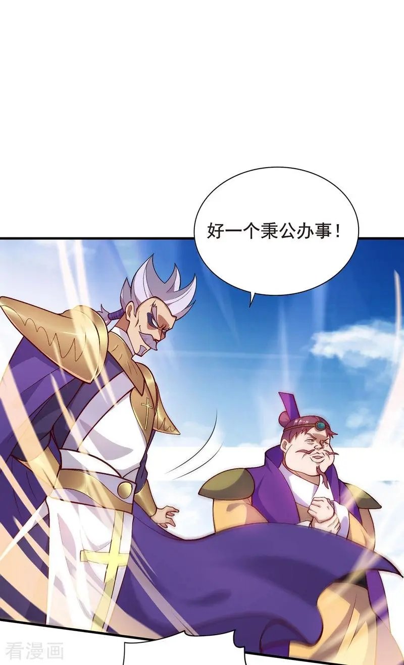 第332话 有人说我浪费时间？