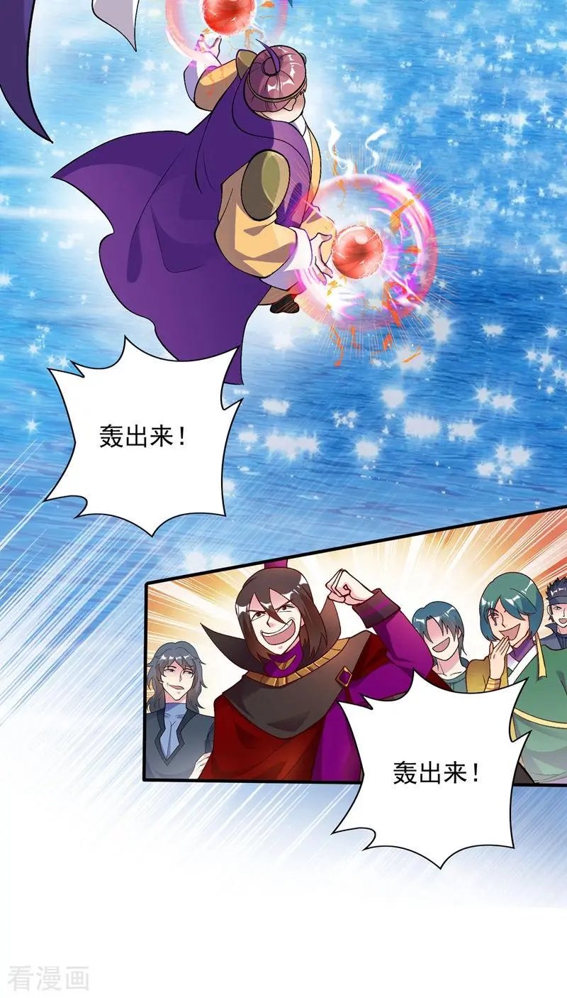第332话 有人说我浪费时间？