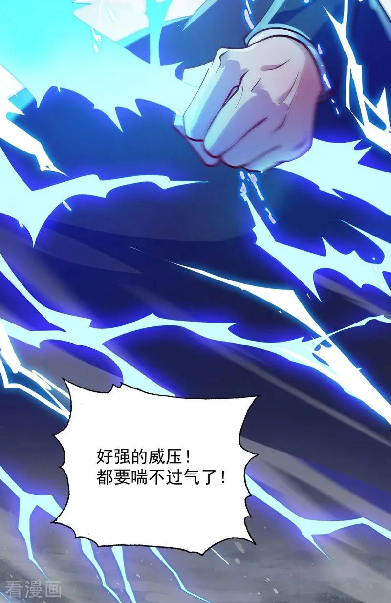 第332话 有人说我浪费时间？