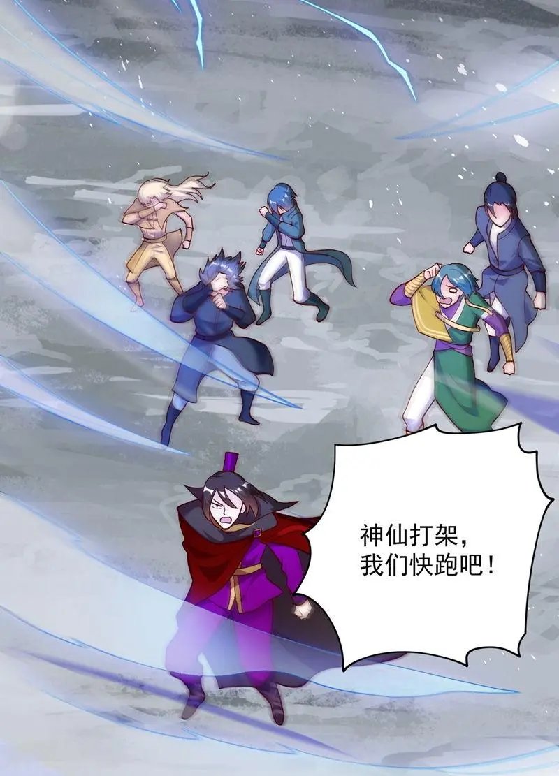 第332话 有人说我浪费时间？
