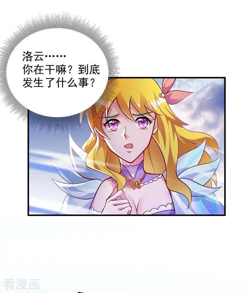 第332话 有人说我浪费时间？