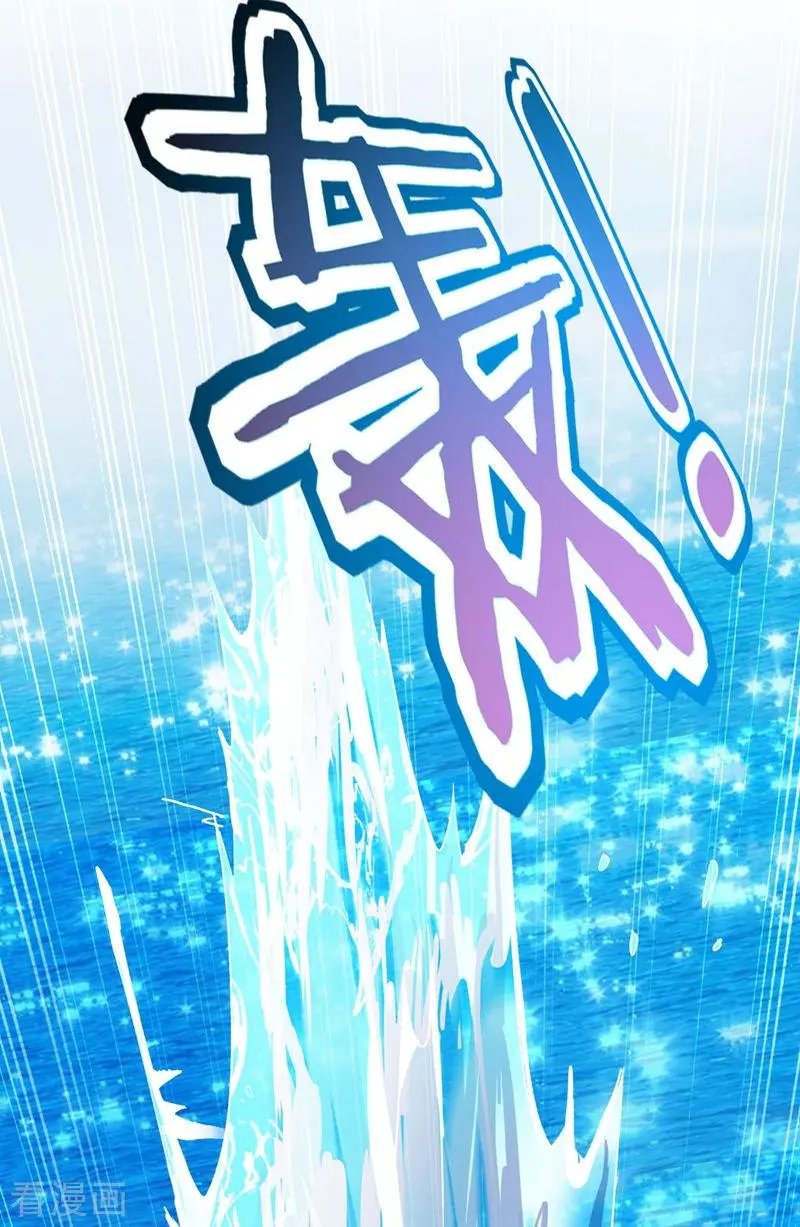 第332话 有人说我浪费时间？