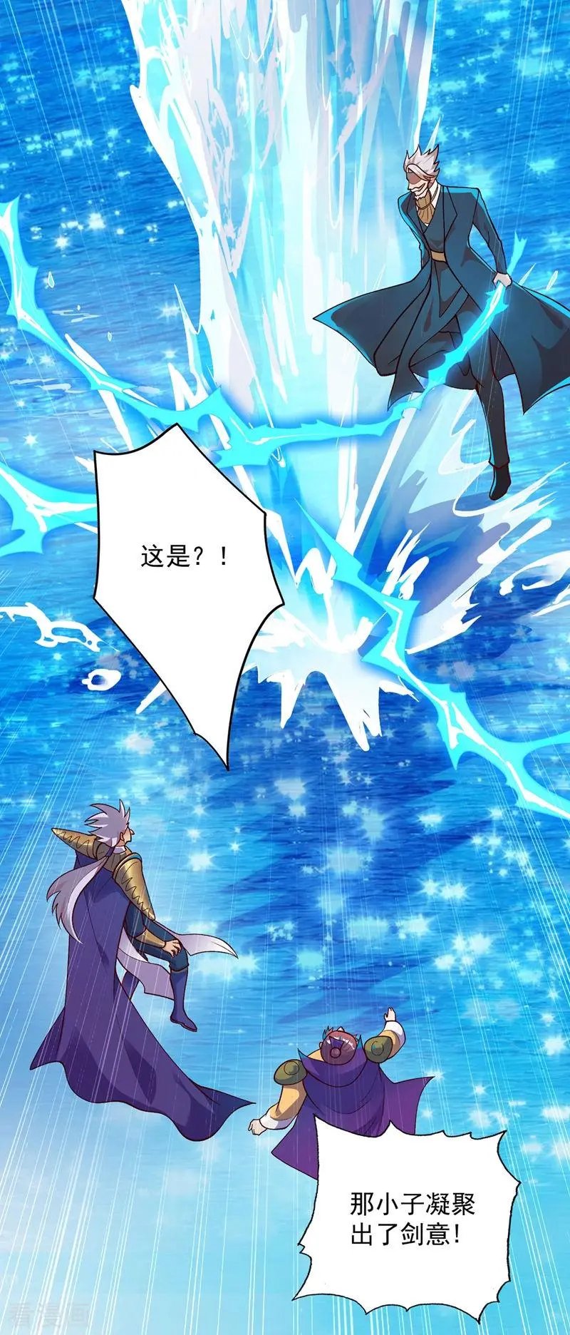 第332话 有人说我浪费时间？