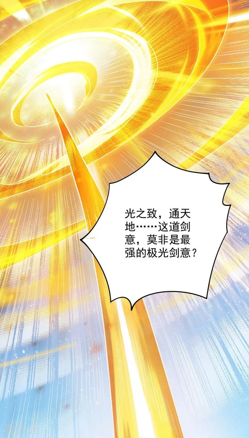 第332话 有人说我浪费时间？