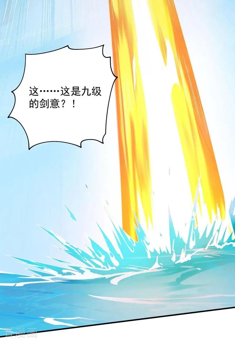 第332话 有人说我浪费时间？