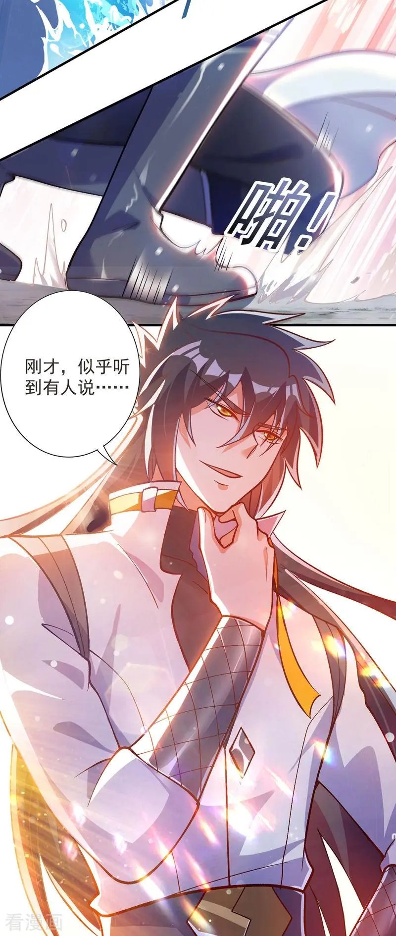 第332话 有人说我浪费时间？