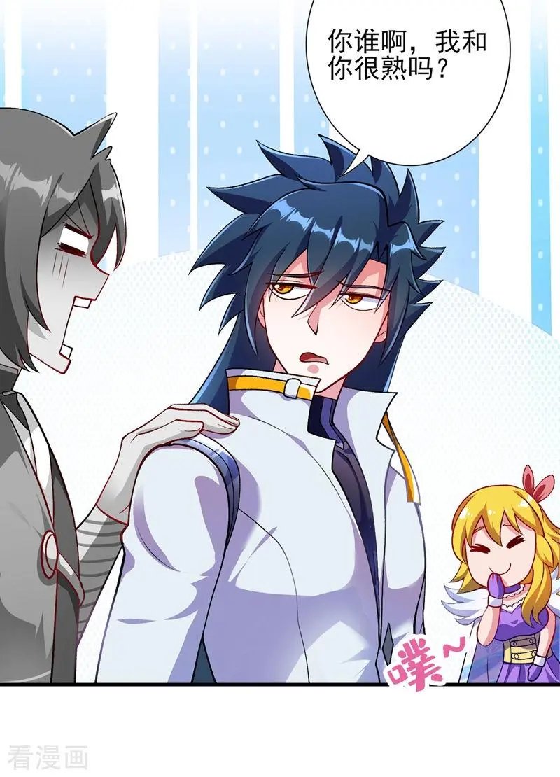 第333话 听说有人想做我师傅？