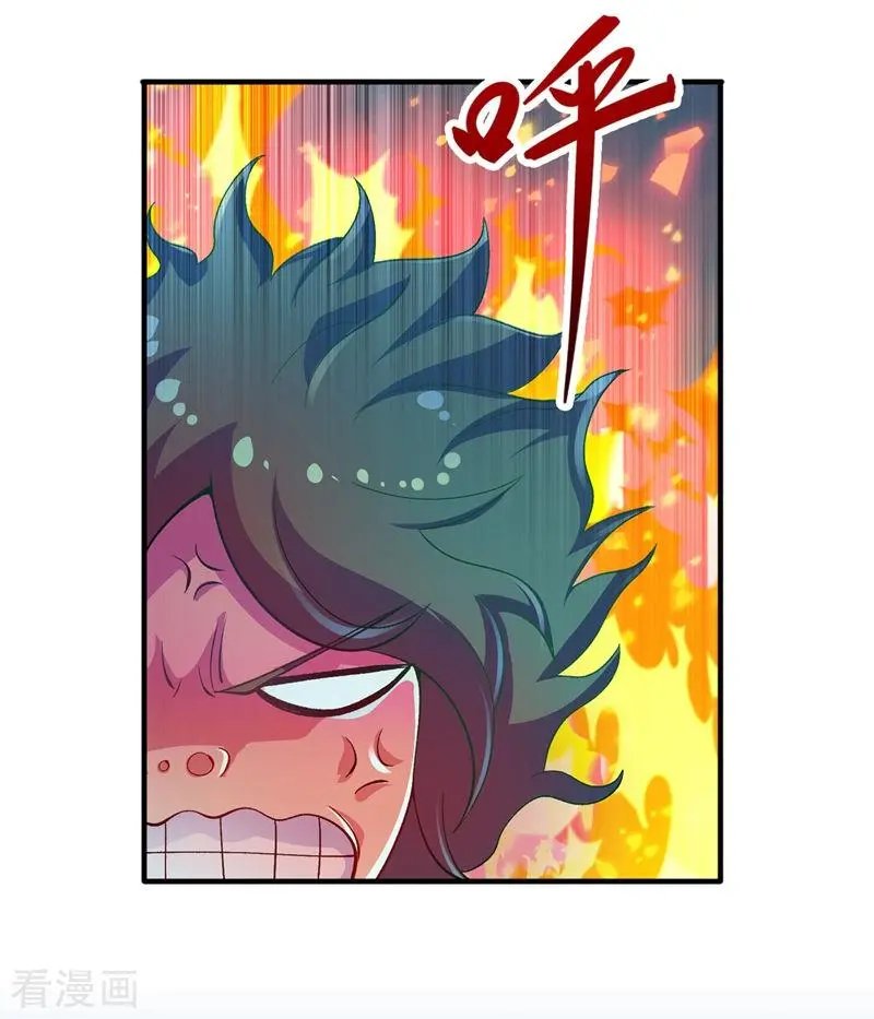 第333话 听说有人想做我师傅？
