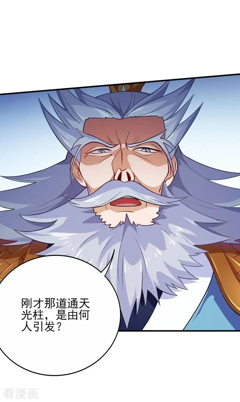 第333话 听说有人想做我师傅？