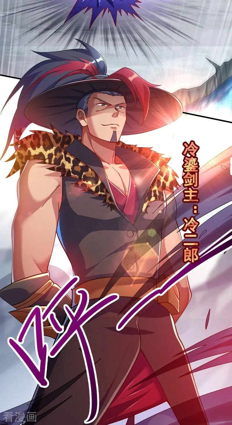 第333话 听说有人想做我师傅？