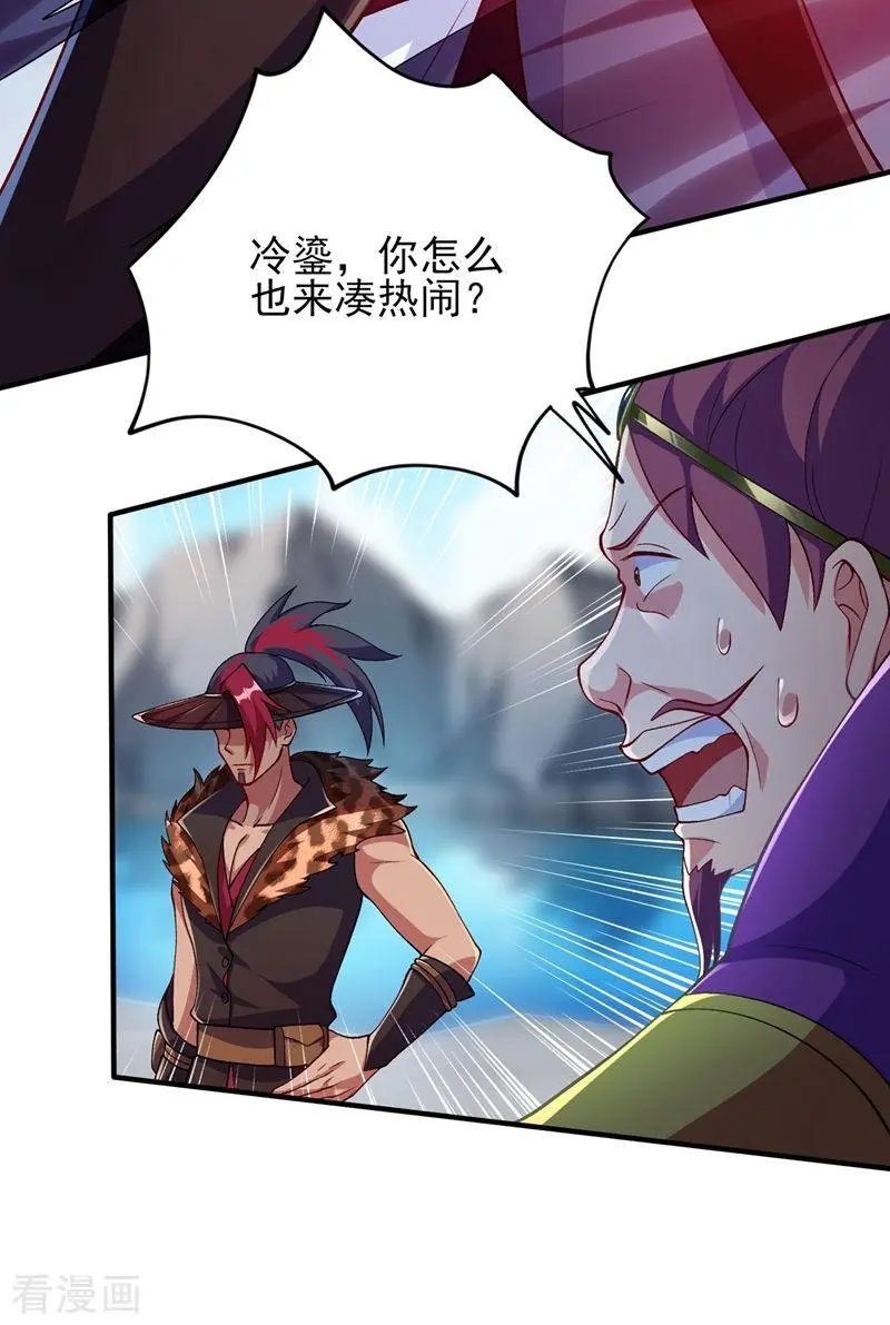 第333话 听说有人想做我师傅？