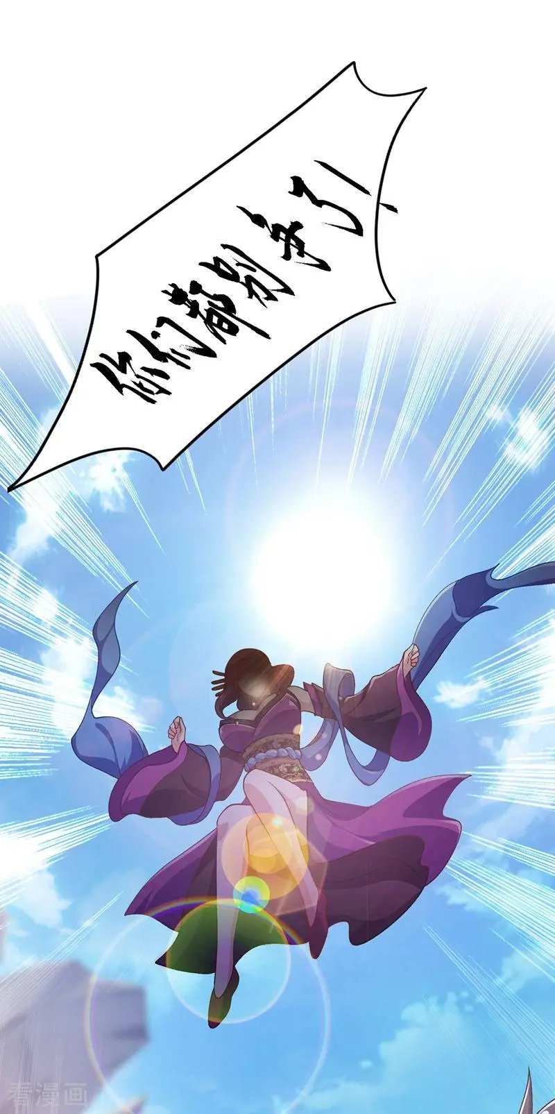 第333话 听说有人想做我师傅？