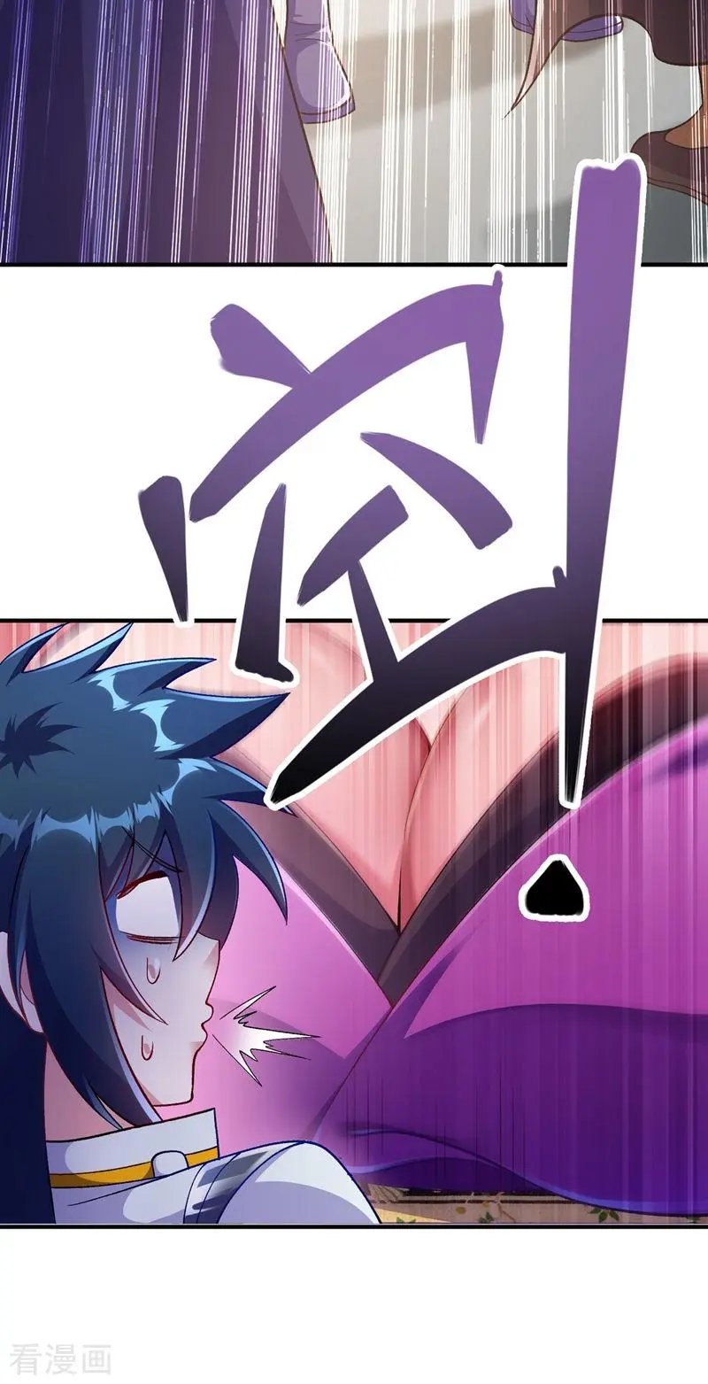 第333话 听说有人想做我师傅？