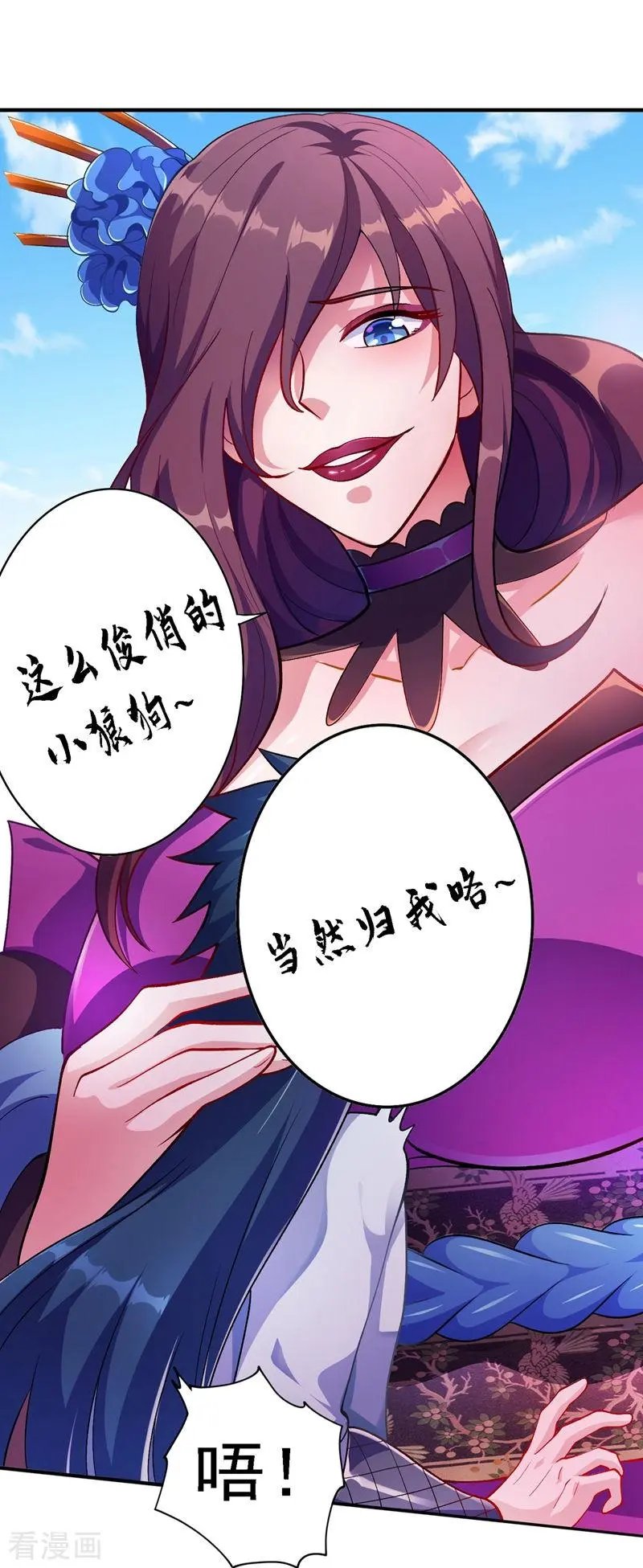 第333话 听说有人想做我师傅？