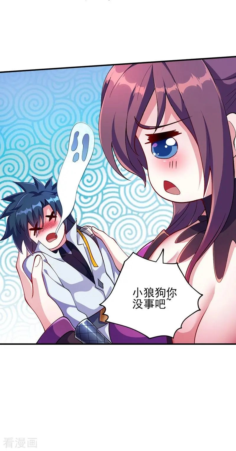 第333话 听说有人想做我师傅？