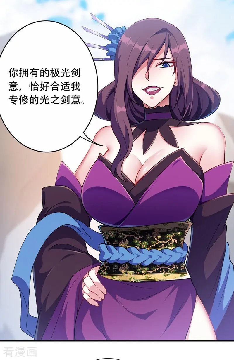第334话 阁主与剑主哄抢收徒？