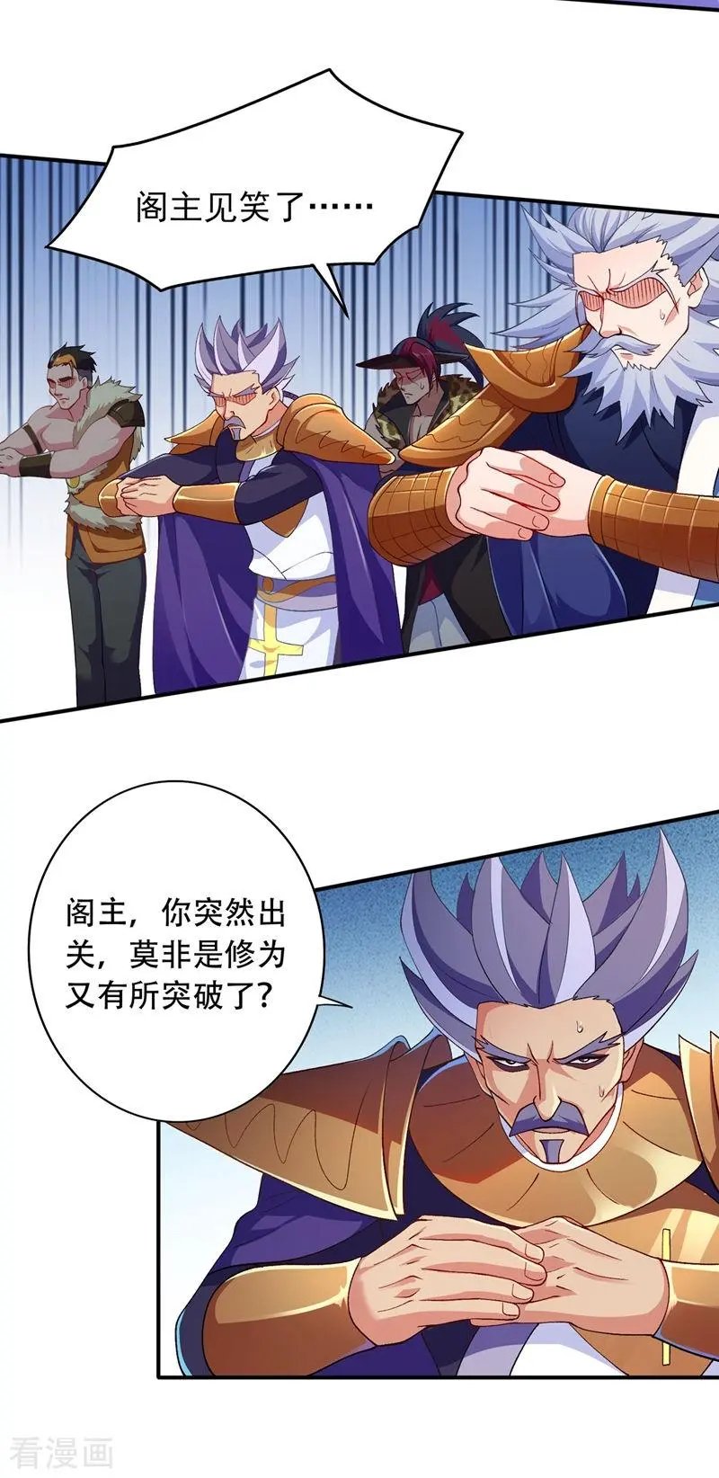 第334话 阁主与剑主哄抢收徒？