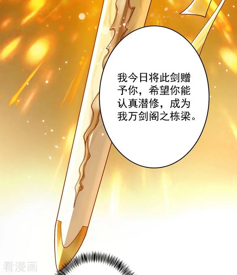 第335话 难道阁主喜欢逼王人设？
