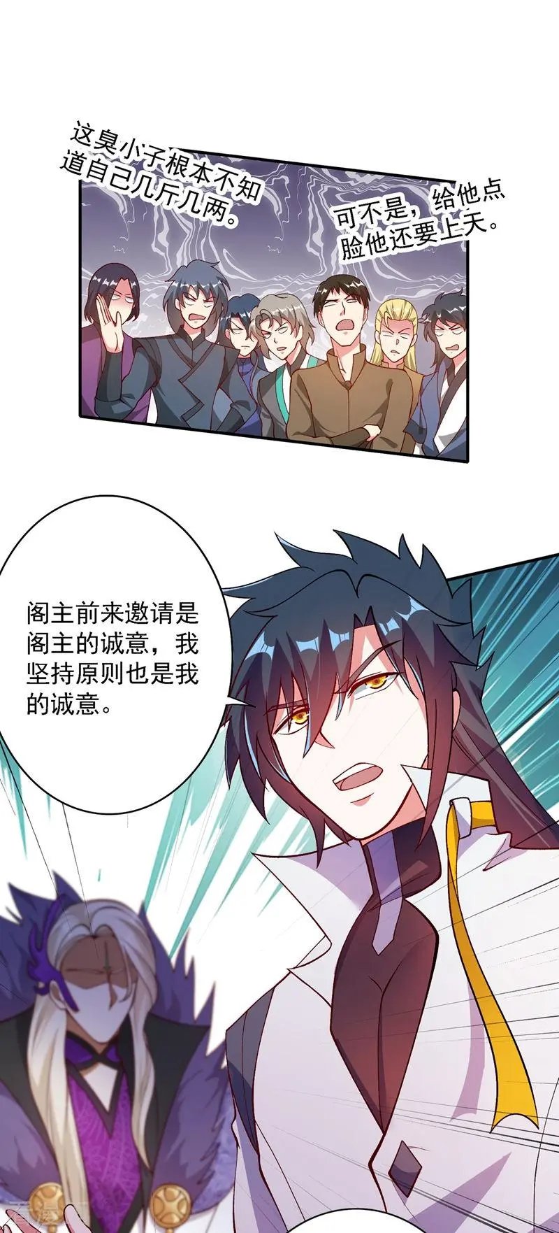 第335话 难道阁主喜欢逼王人设？