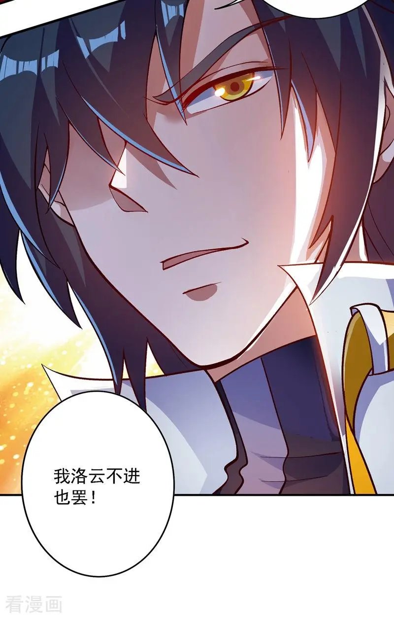 第335话 难道阁主喜欢逼王人设？