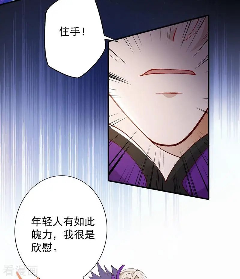 第335话 难道阁主喜欢逼王人设？