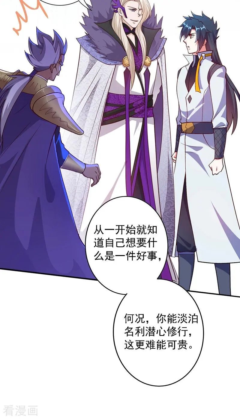 第335话 难道阁主喜欢逼王人设？