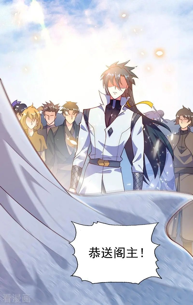 第335话 难道阁主喜欢逼王人设？