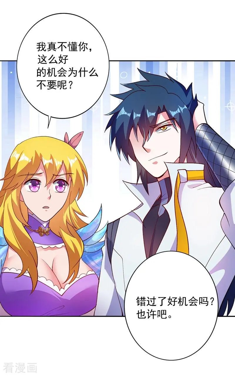 第335话 难道阁主喜欢逼王人设？