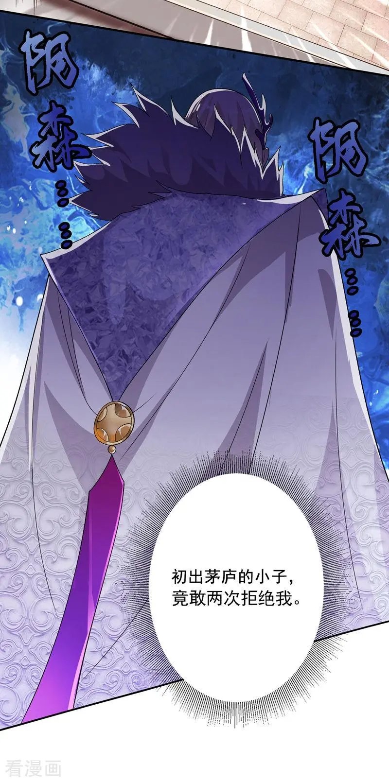 第335话 难道阁主喜欢逼王人设？