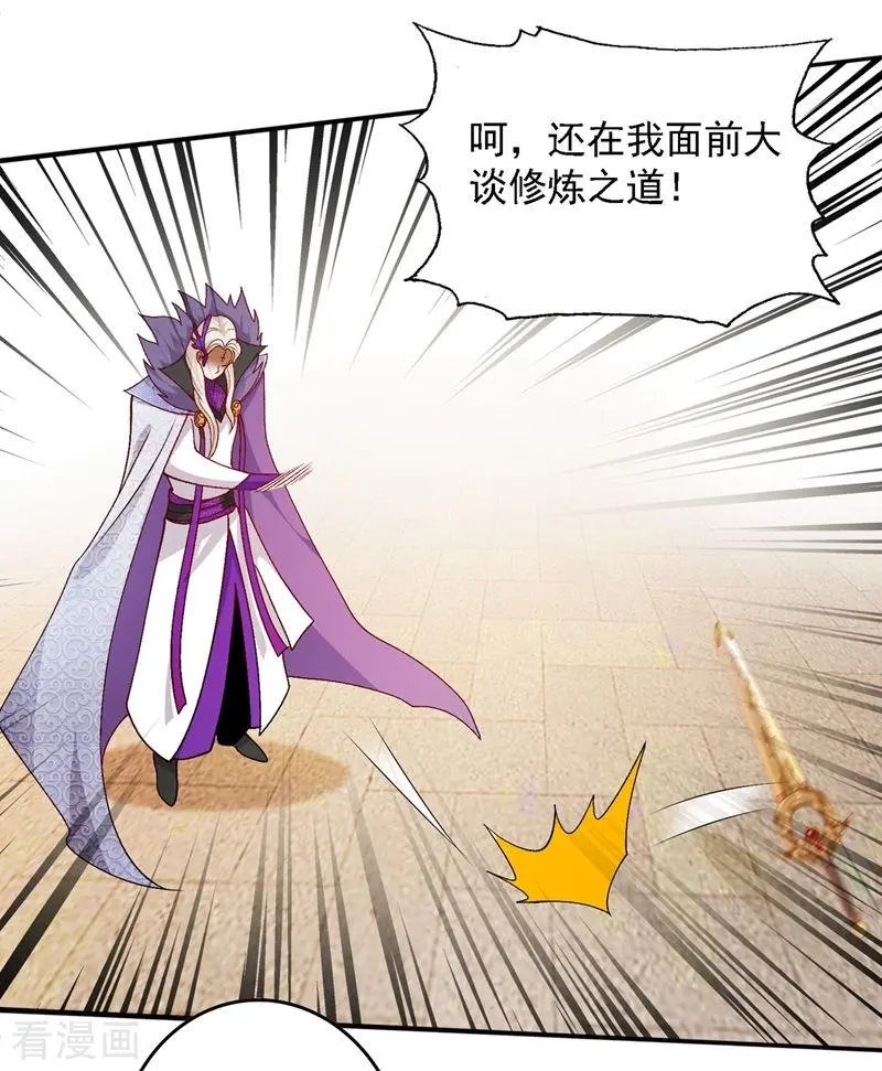 第335话 难道阁主喜欢逼王人设？