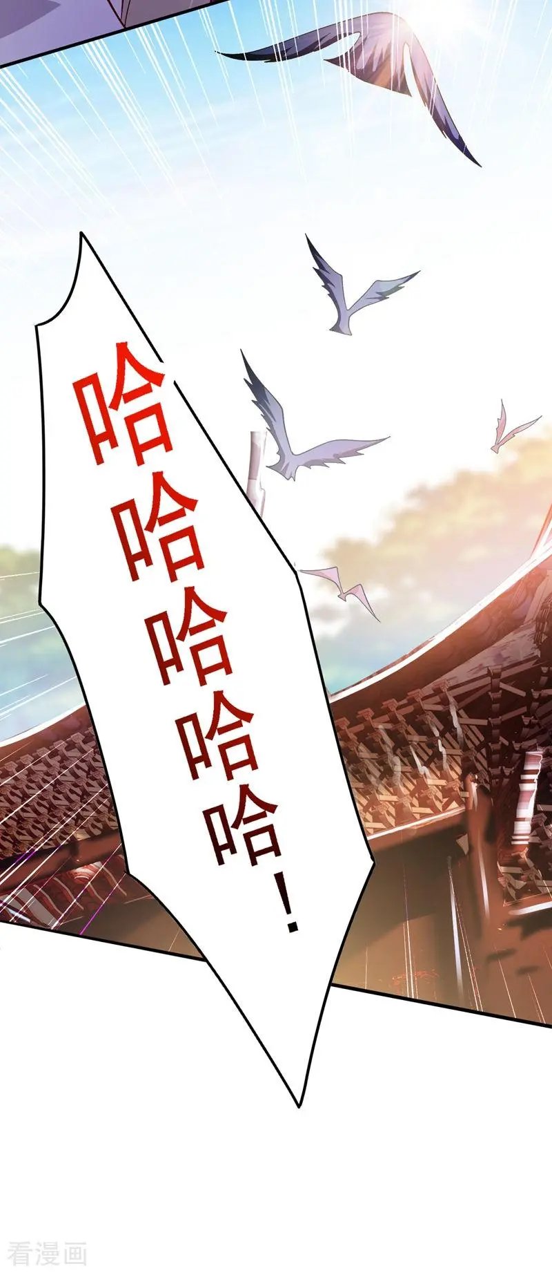 第335话 难道阁主喜欢逼王人设？