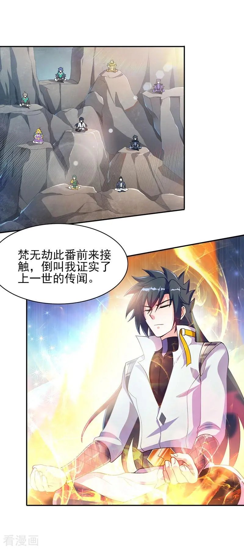 第336话 前往万剑阁