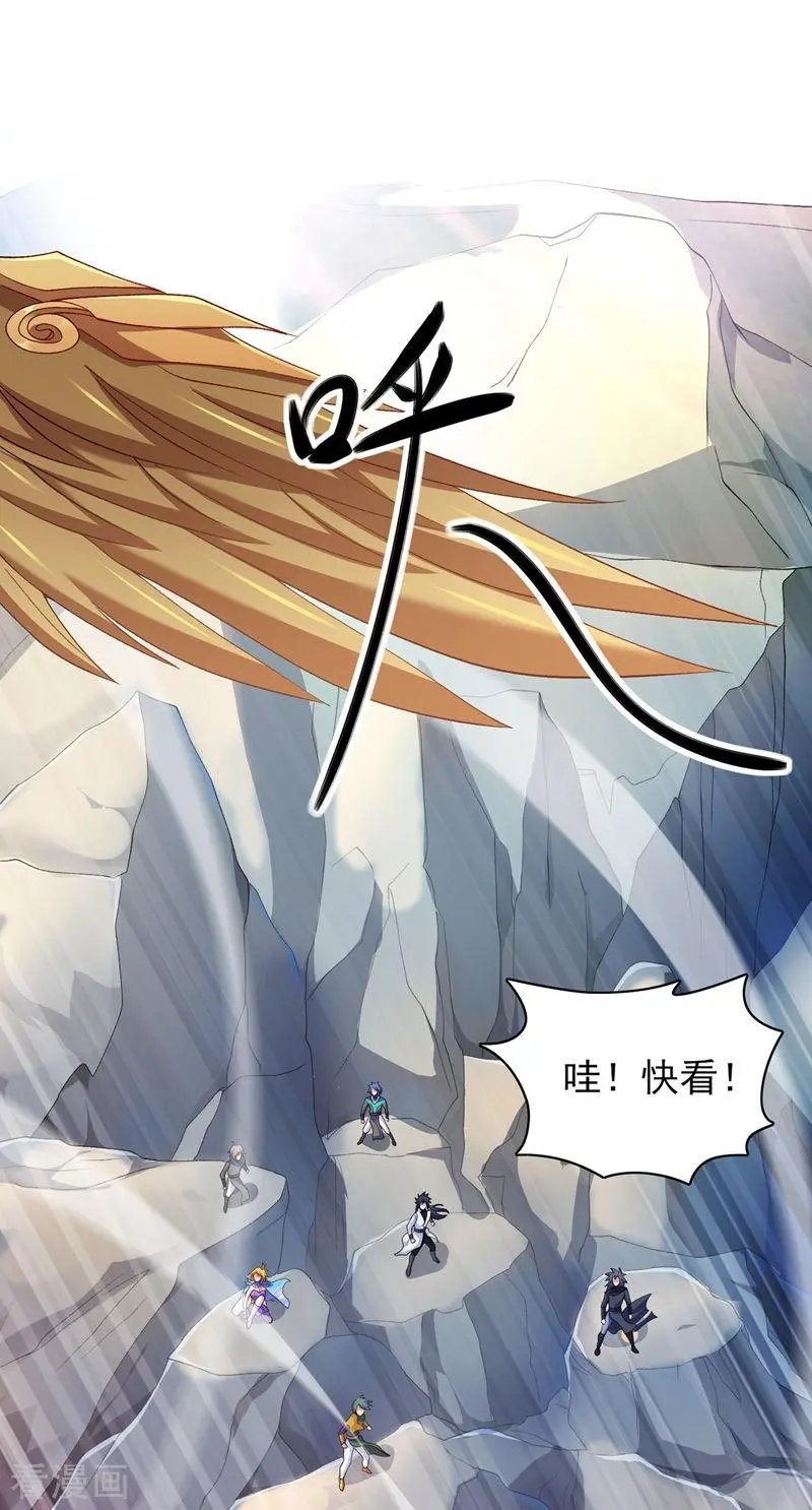 第336话 前往万剑阁