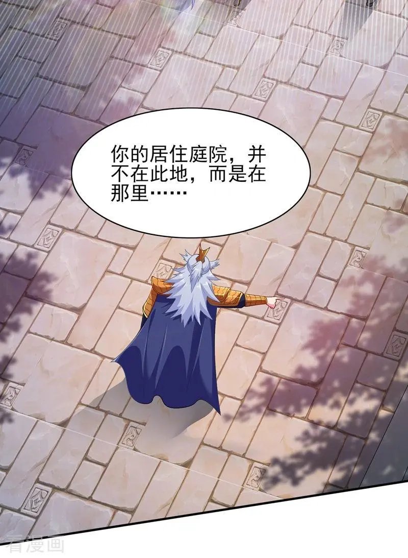 第336话 前往万剑阁