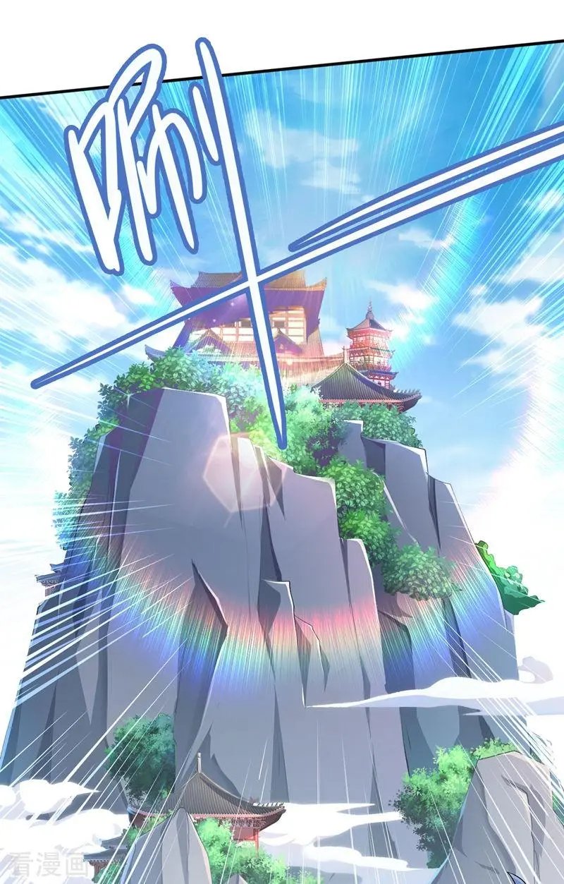 第336话 前往万剑阁