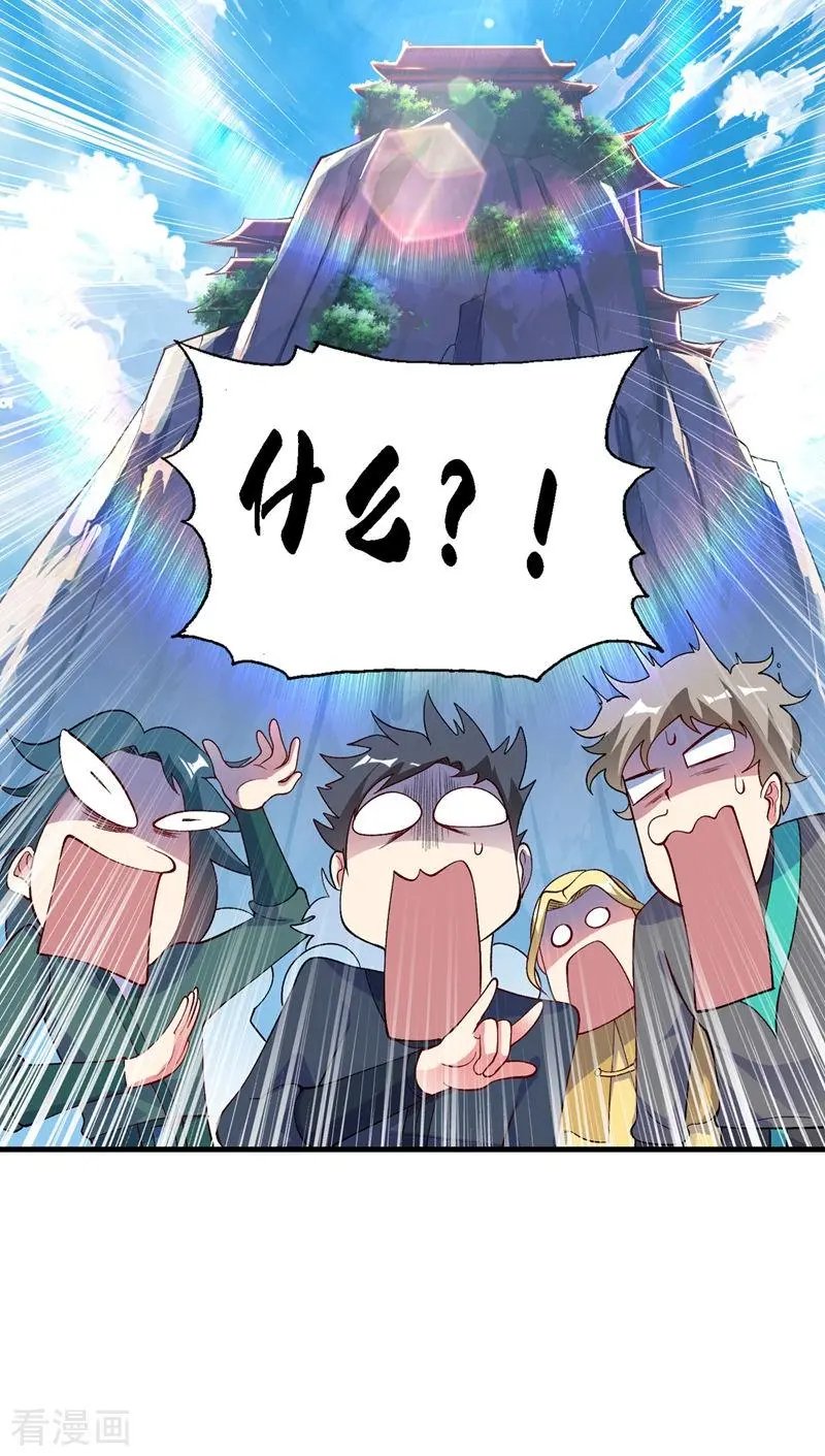 第337话 新荣誉剑主？！