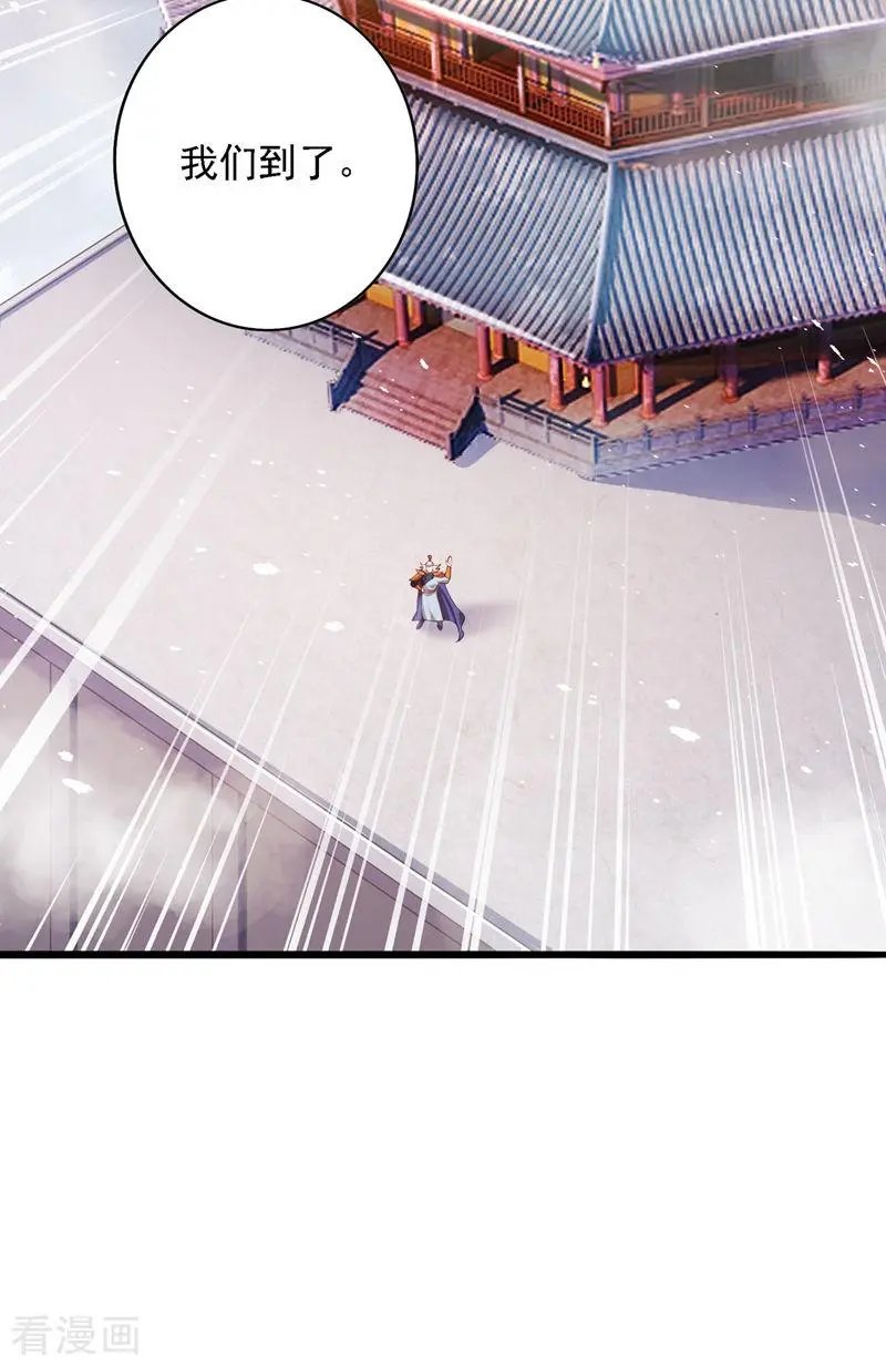 第337话 新荣誉剑主？！