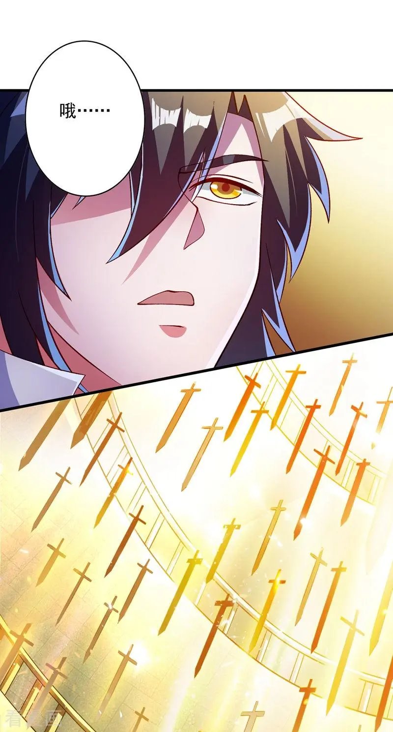第337话 新荣誉剑主？！
