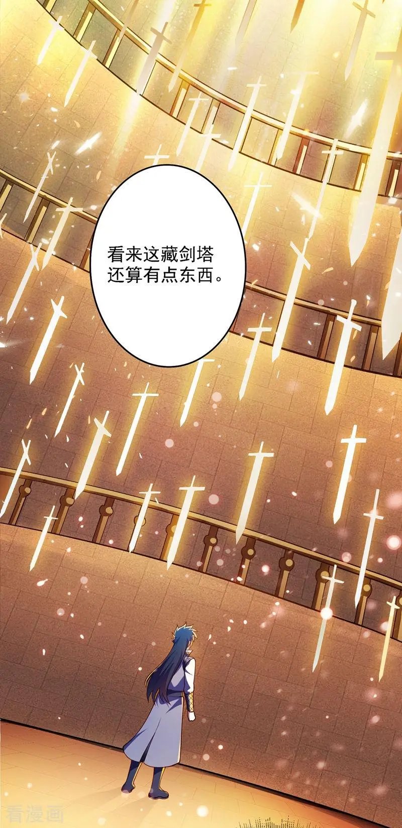 第337话 新荣誉剑主？！
