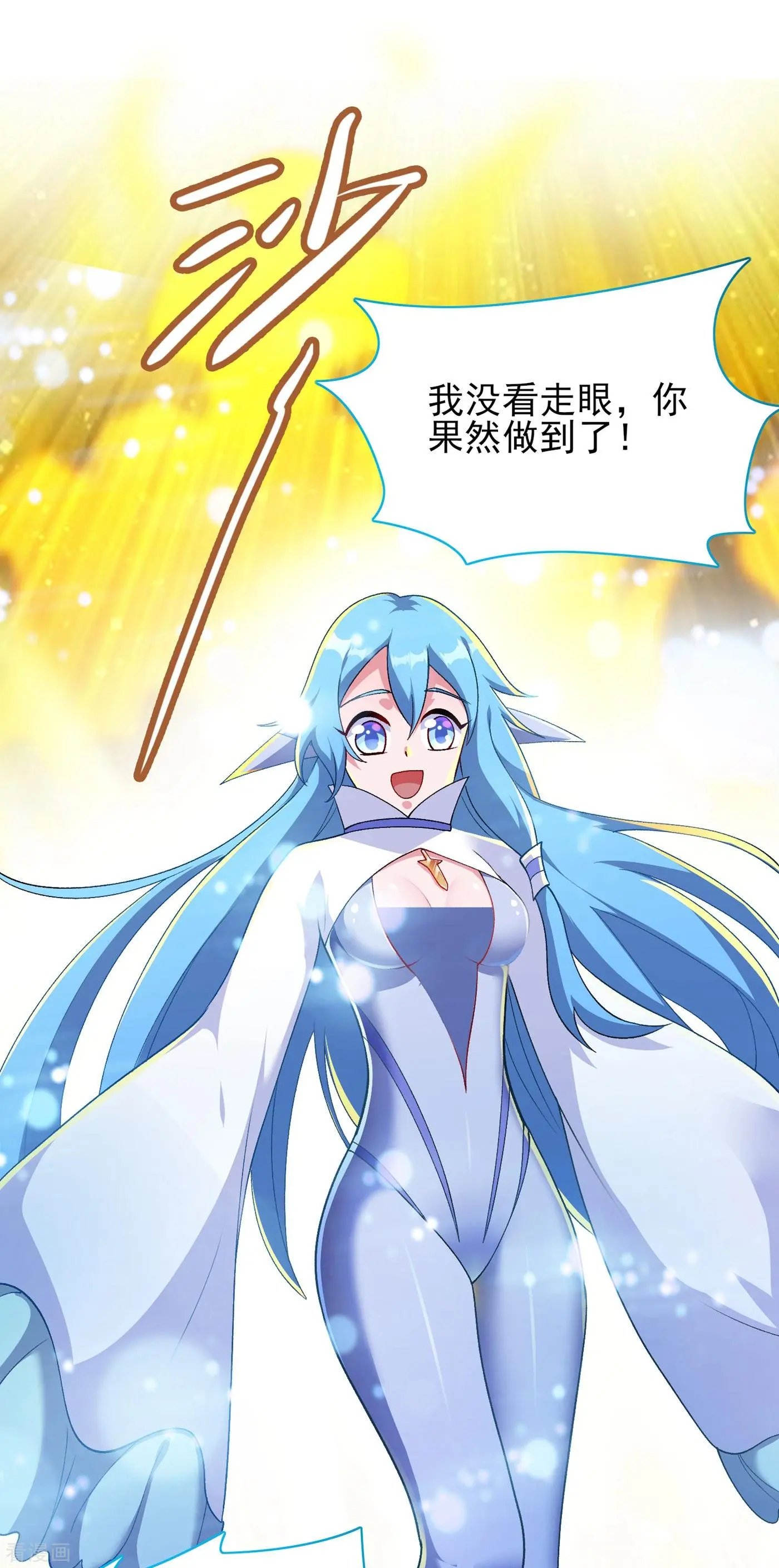 第338话 找到了另外半支剑
