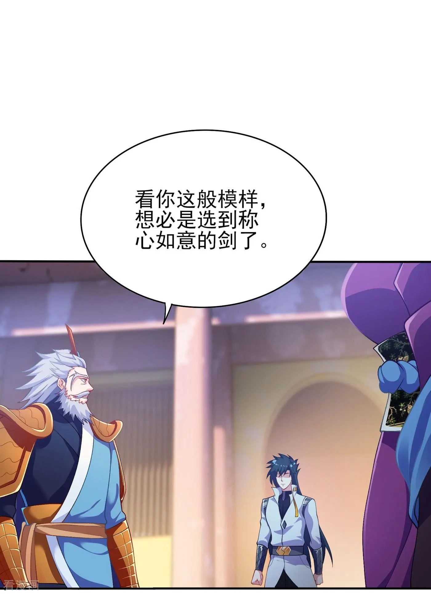 第338话 找到了另外半支剑