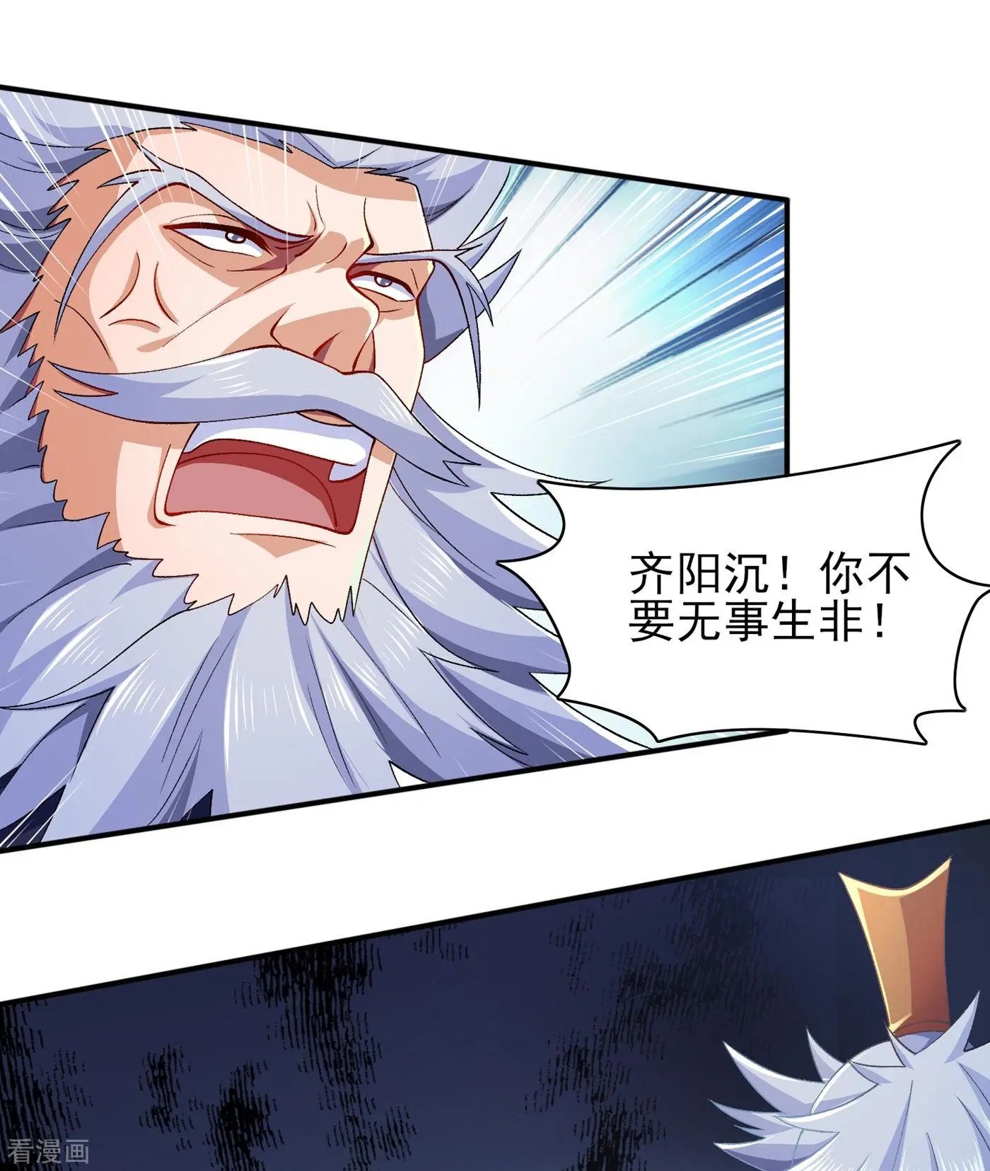 第339话 荣誉剑主是福是祸？